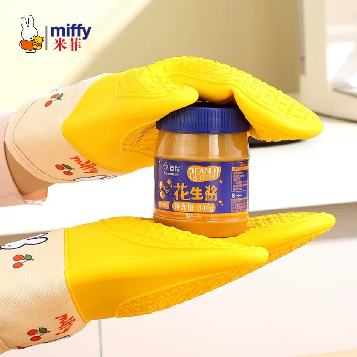 Cute Miffy Rabbit Silicone Hea - Heat Resistant Glove 评论和价格
